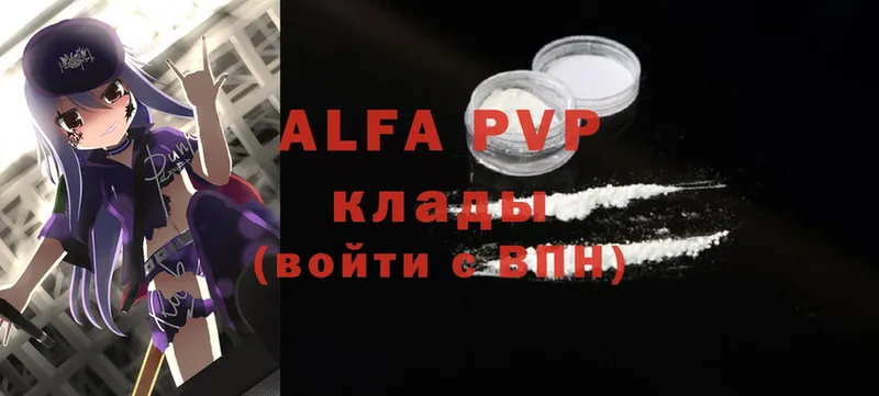 A PVP VHQ Иланский