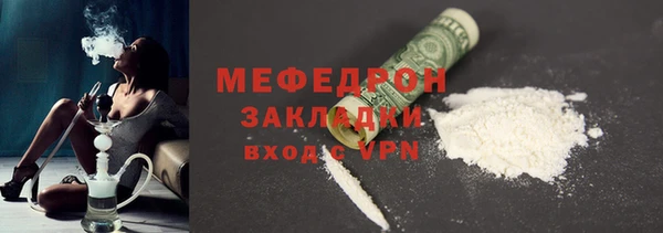 MDMA Premium VHQ Богородицк