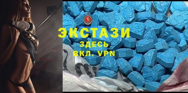 MDMA Premium VHQ Богородицк