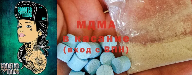 МДМА Molly  Иланский 