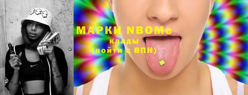 Марки 25I-NBOMe 1500мкг  blacksprut ссылка  shop официальный сайт  купить наркотики цена  Иланский 