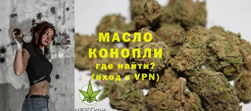 Дистиллят ТГК гашишное масло  Иланский 